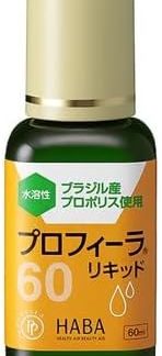 Harbor Laboratories Propolis Profiler Liquid 60 (60 ml)
