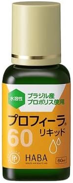 Harbor Laboratories Propolis Profiler Liquid 60 (60 ml)