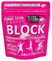 Pink Ion Mineral and Amino Acid Supplement Food PINK ION Block 60 (Refillable) Supplement Mineral 1302 Heatstroke