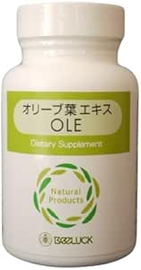 Olive Leaf Extract OLE Seagate 3-Piece Set