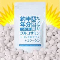 0849649 Large Capacity Glucosamine + Chondroitin + Collagen 540 Tablets
