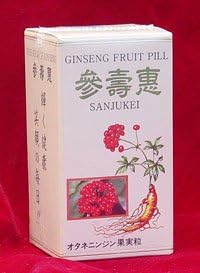 Ginsumi Vegetable Carrot Fruit Seed