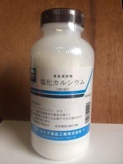 Canada Pharmaceutical Industry Calcium Chloride 17.6 oz (500 g) Food Additive Granular