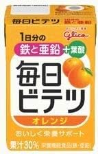 Everyday Bite Orange x 30 Pieces