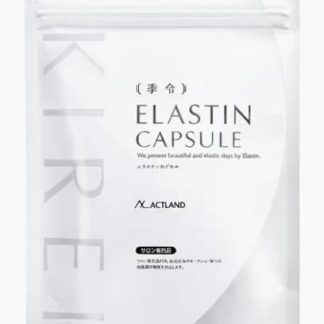 Kirei Actland Elastin Capsules, High Purity Elastin Supplement, 100 Capsules, Genuine Supplement, New Package
