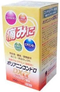 Polyanine Condoro DXα 160 Capsules x 1