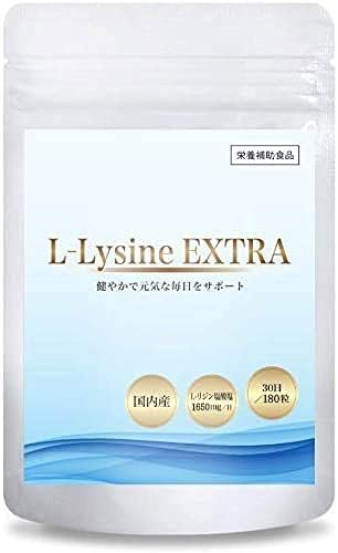 Lysine Supplement, L-Lysine Extra L-Lysine, 1,650 mg Blended, Made in Japan, 180 Capsules, 30 Day Supply