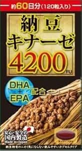 Maruman Natto Kinase 4200FU Set of 5 x 120 Tablets