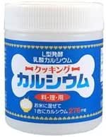 Unimatricane Cooking Calcium 4.2 oz (120 g)