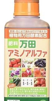Set of 2 Manda Amino Alpha 33.8 fl oz (1,000 ml) + 3.4 fl oz (100 ml) bottle x 1