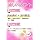 Real Mate Collagen Supplement, Peptide, 0% Edible Collagen, Fat and Sugar 0% Supplement, Made from Pigskin (3 Bags)