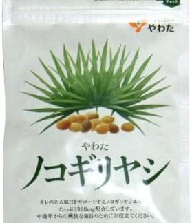 Hachaba Bussan Co., Ltd. Yawan Saw Palm, 30 Seeds