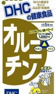 DHC Ornithine, 20-Day Supply, 100 Capsules, Set of 3