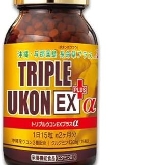 Okinawa Triple Turmeric EX Plus α Bottle, 1 Bottle (1,000 Capsules for Approximately 2 Months) Sold Directly in Japan