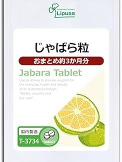 Lipsa T-3734 (270 Capsules) Supplement, Large Capacity, Spring, Seasonal, Narylchin, Made in Japan
