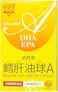 Eyeglasses Liver Oil Balls A 198 Tablets