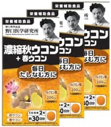Noguchi Medical Laboratory, Concentrated Autumn Turmeric + Spring Turmeric (430 mg x 60 Tablets)