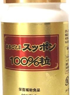 Whole ! 100% Soupons