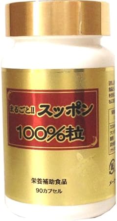 Whole ! 100% Soupons