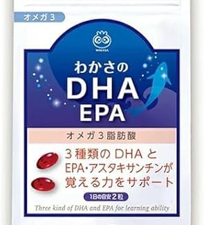 (Official) Wakakaka Seikatsu DHA EPA Supplement (Generous DHA 9.1 oz (270 mg), Astaxanthin Blend, 62 Tablets, 1 Month Supply