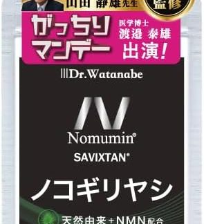 Saw Palmetto Zinc NMN Hair Care Supplement, 30 Tablets [International and Domestic Patents W Certified; Extracted Using Unique Patent Process] Citrus Extract Supervised by Doctor of Medicine