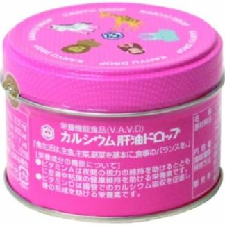 Kawaii Melon Calcium Drop, 100 Tablets, Pink, Made in Japan