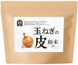 High Quercetin Formulated (Pharmacy Supervision), No Additives Made in Japan, Onion Skin Powder, 2.5 oz (70 g) (Tested for Pesticide Residues), Made in Japan, Onion Skin Powder, Quercetin