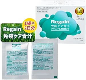 Regain Immune Care Green Juice, Green Juice, Powder, Barley Wakaba, Domestically Produced, Immune Care, Daiichi Sankyo Healthcare, Giraffe, Plasma Lactic Acid Bacteria, Nutritional Supplement