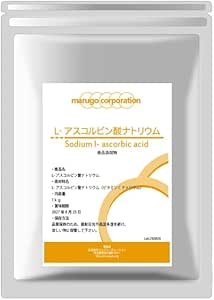 marugo Sodium Vitamin C Powder, 2.2 lbs (1 kg), L-Sodium Ascorbate Powder, Sodium Vitamin C Supplement with Measuring Spoon