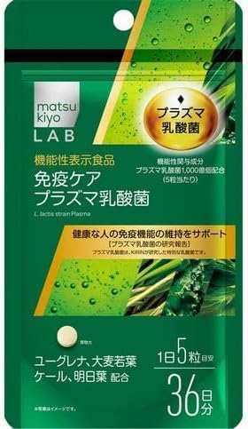Matsukiyo LAB Matsukiyo Lab, Immune Care Plasma Lactobacillus with Euglena, 180 Tablets