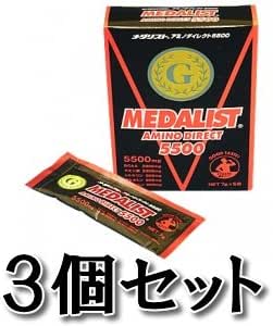 Medalist Amino Direct 5500 x 3 Box Set