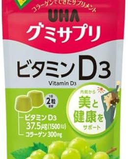UHA Flavored Sugar Gummy Supplement, Vitamin D3, 20 Day Supply, Set of 2