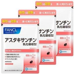 FANCL Astaxanthin Emulsified Absorption Type, Approx. 90-day supply (Value pack of 3 bags)