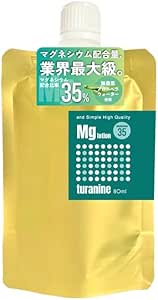 AndSH Magnesium Spray Tulanine 2.8 fl oz (80 ml) Refill Concentration 35% / Foot