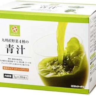 Smile Life Green Juice, 4 Types of Vegetables Produced in Kyushu, 20 Bags