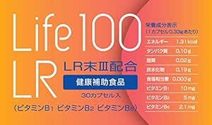 Life 100 LR Worm Dry Powder (LR Powder III) Containing Food, 1 Capsule per Day for 30 Days, Domestic Earthworm Powder