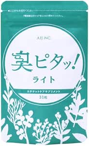 [Smelly Pitta! Light Etiquette Supplement, 31 Tablets (31 Day Supply)] Phytoncide Supplement