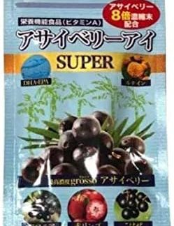 Hasatsudo Co., Ltd. Acai Berry Eye, 60 Capsules