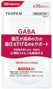 Fujifilm GABA, 30-Day Supply (Supports Lower Blood Pressure for People with High Blood Pressure), GABA Supplement from Sugarcane (Food with Functional Claims)