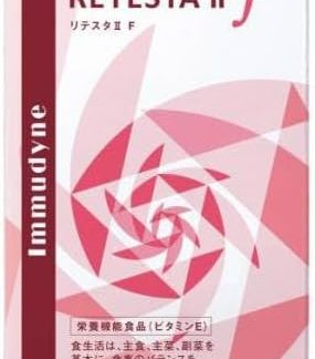 Imdine Litester II F (90 Tablets)