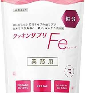Cooking Supplement Fe 2.2 lbs (1 kg)
