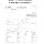 NMN Supplement, 15,000 mg (Physitine 3,000 mg x Resveratrol 3,000 mg Complex), Senoritics Autofasy, Made in Japan, Intestinal Capsules, GMP Certified Factory, Subtraction Ideas, 150 Tablets