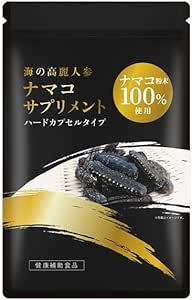 Sea Cucumber Supplement, 100% Sea Cucumber Powder, 1 Bag, 120 Capsules, 1 Bag, 2 Bags, 3 Bags, 4 Bags, 5 Bags, 12 Bags (Health Food Supplement, High Protein, Sea Cucumbers, Sea Cucumbers) (1 Bag (120