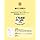 Lactofit Gold (60 Packets) Diet Lactic Acid Bacteria for Bulky Tummies, Body Fat Management, Intestinal Health, Supports Intestinal Activity, Probiotics, Raw Lactic Acid Bacteria, Good Bacteria, Body