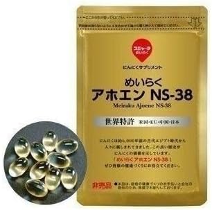 Ahoen NS-38 183 Tablets Garlic Supplement
