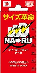 Set of 3 DDD Naru 60 Tablets x 3 Pieces
