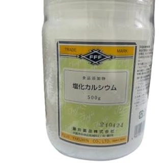 Fujii Pharmaceuticals Calcium Chloride 500g Food Additive Dihydrate
