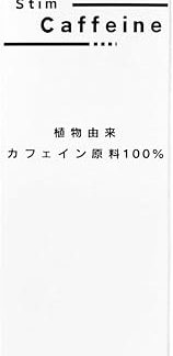 Stim Caffeine 【High Purity Anhydrous Caffeine 1000mg×10 Packets】Ingredients 100% Soluble in beverages and cooking, equivalent to 100-160 cups of coffee caffeine