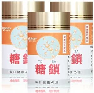 Sugar Chain Set of 3, Contains All 8 Kinds of Glycane Nutrients!