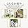 Shin Daiwa Kanpo Kanpo, Ken Kiku, 2.8 oz (80 g), Gel Type, Waist and Knees, Moisturizing, Gently Warm (1)